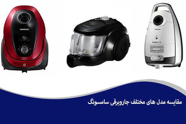 مرکز خدمات سامسونگ آذربایجان شرقی